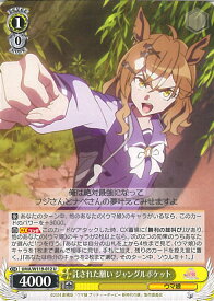 card524605-series395498-rarity557246