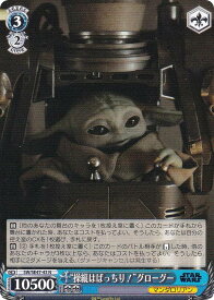 card525053-series396152-rarity559585