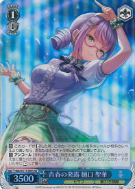 card525183-series396256-rarity557104