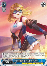 card525193-series396256-rarity557246