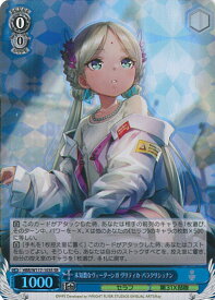 card525199-series396256-rarity557104