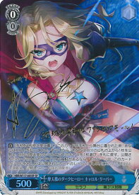 card525213-series396256-rarity557067