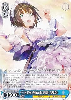 card_525215_series_396256_rarity_557275_