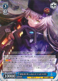 card525217-series396256-rarity557275