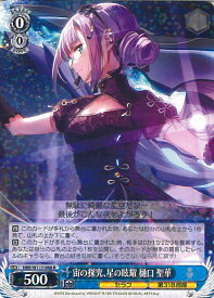 card525219-series396256-rarity557285