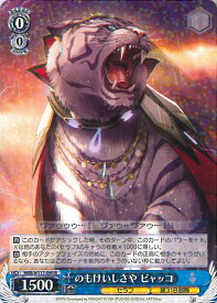 card525223-series396256-rarity557285