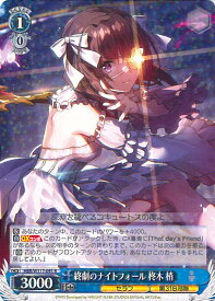 card525225-series396256-rarity557285