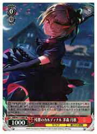 card525230-series396256-rarity557104