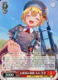 card525233-series396256-rarity557246