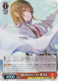 card525239-series396256-rarity557104