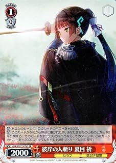 card525245-series396256-rarity557104