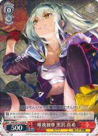 card525261-series396256-rarity557285