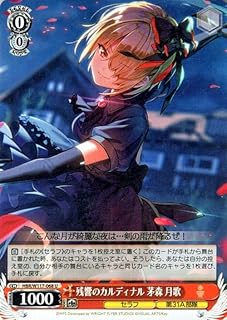 card525230-series396256-rarity557246