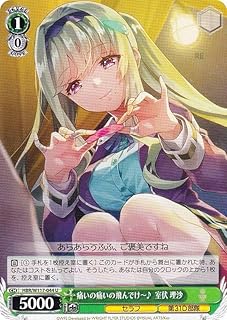 card525280-series396256-rarity557246