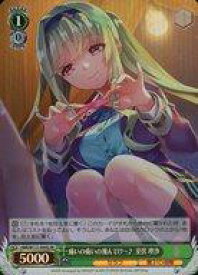 card525280-series396256-rarity557104