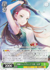 card525284-series396256-rarity557243