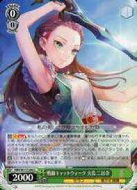 card525284-series396256-rarity557243