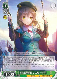 card525288-series396256-rarity557243