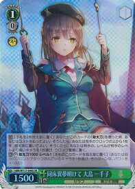 card525288-series396256-rarity557104