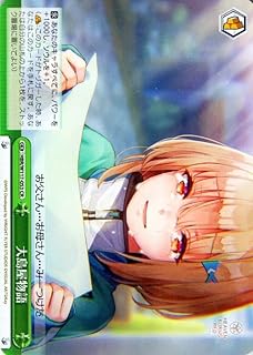 card_525298_series_396256_rarity_557250_