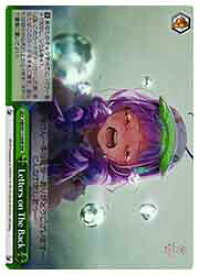 card525300-series396256-rarity557086