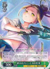 card525306-series396256-rarity557285