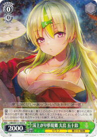 card525312-series396256-rarity557285