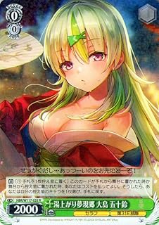 card525312-series396256-rarity557285