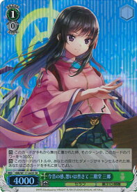 card525328-series396256-rarity557104