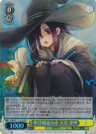 card525330-series396256-rarity557104