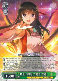 card525350-series396256-rarity557275