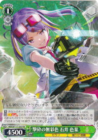 card525352-series396256-rarity557275