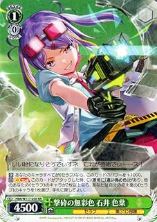 card525352-series396256-rarity557275