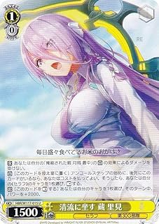 card525372-series396256-rarity557246