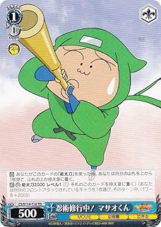 card525384-series396498-rarity557066