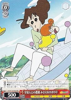 card525406-series396498-rarity557066