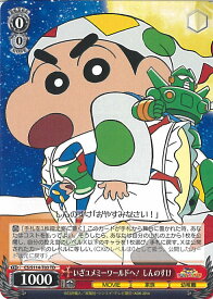 card525408-series396498-rarity557066