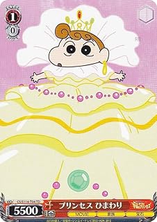 card525410-series396498-rarity557066