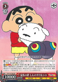 card525414-series396498-rarity557066