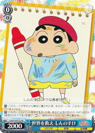 card525426-series396498-rarity557066