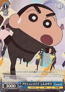 card525434-series396550-rarity557104