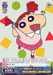 card525442-series396550-rarity557243