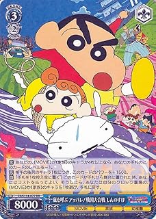 card525456-series396550-rarity557275