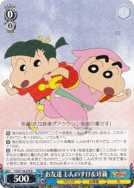 card_525458_series_396550_rarity_557285_