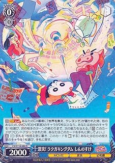 card525462-series396550-rarity557285