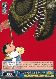 card525466-series396550-rarity557246