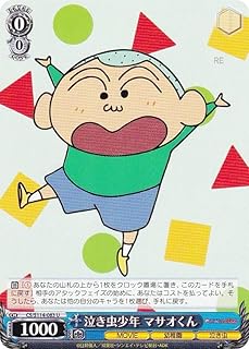 card525468-series396550-rarity557246