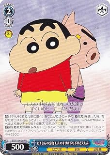 card525476-series396550-rarity557246