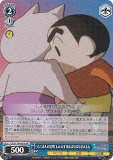 card525476-series396550-rarity557104