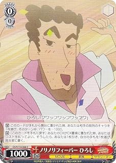 card525484-series396550-rarity557243